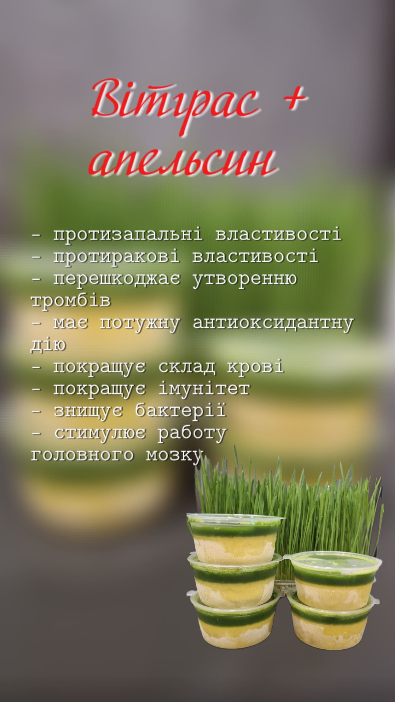 Апельсин
