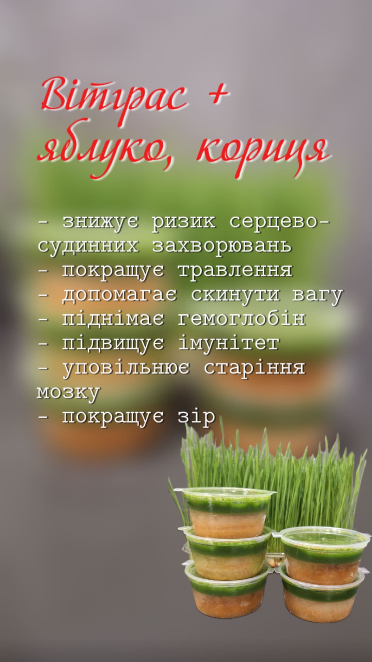 Яблуко, кориця