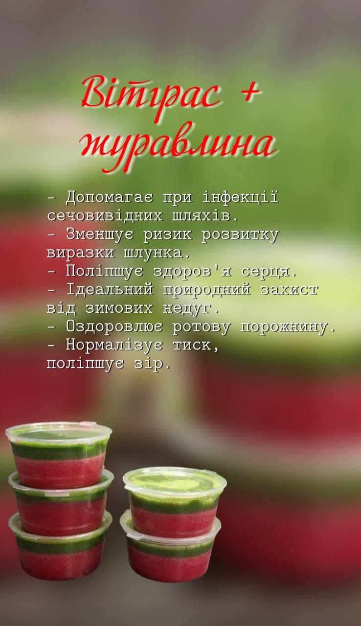 Журавлина