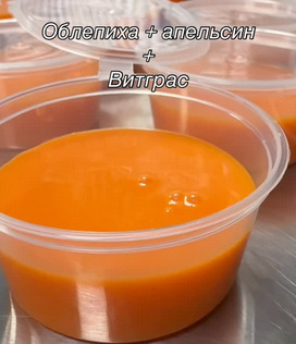 обліпиха